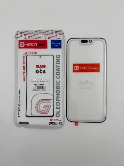 Стекло для iPhone17 Pro Max (G+OCA Pro) для переклейки + ОСА, для iPhone 17 Pro Max, арт. 10566