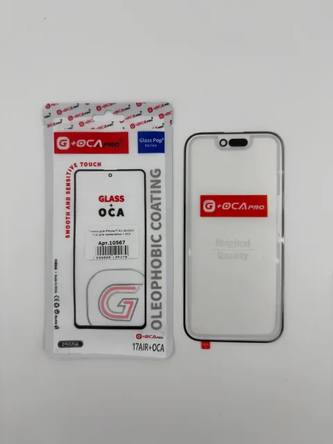 Стекло для iPhone17 Air (G+OCA Pro) для переклейки + ОСА, для iPhone 17 Air, арт. 10567