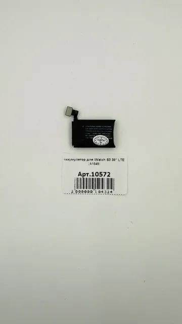 Аккумулятор для iWatch S3 38" LTE (A1848), для iWatch S3, арт. 10572