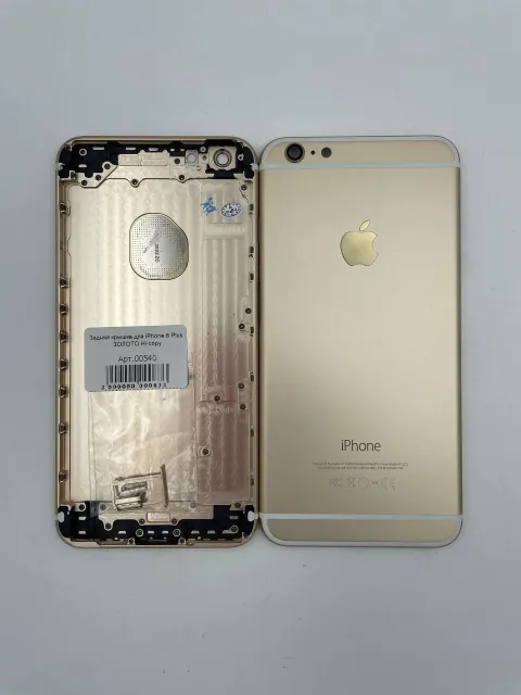 Задняя крышка для iPhone 6 Plus ЗОЛОТО Hi-copy, для iPhone 6 Plus, арт. 00540