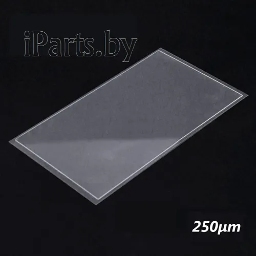 Пленка ОСА для iPhone4/4S, 250UM, для iPhone 4, iPhone 4s, арт. 00546