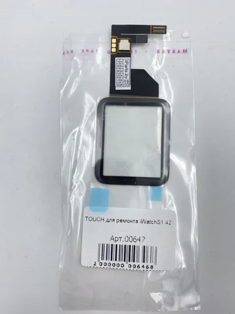 TOUCH для ремонта iWatch S1 42", для iWatch S1, арт. 00647