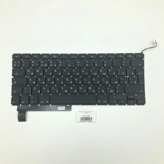 Клавиатура для MacBook Pro 15" А1286 RU, для MacBook Pro 15", арт. 01008