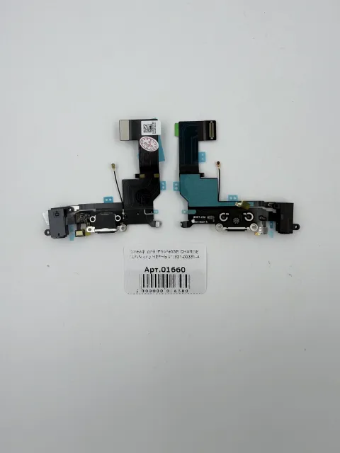 Шлейф для iPhone5SE CHARGE CONN orig ЧЕРНЫЙ (821-00331-A), для iPhone 5SE, арт. 01660
