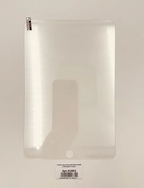 Стекло защитное для iPad mini4/5 (глянцевое, 0.3мм), для iPad mini 4, iPad mini 5, арт. 01853
